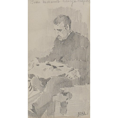 ‘Portrait of Vova Mamontov reading’